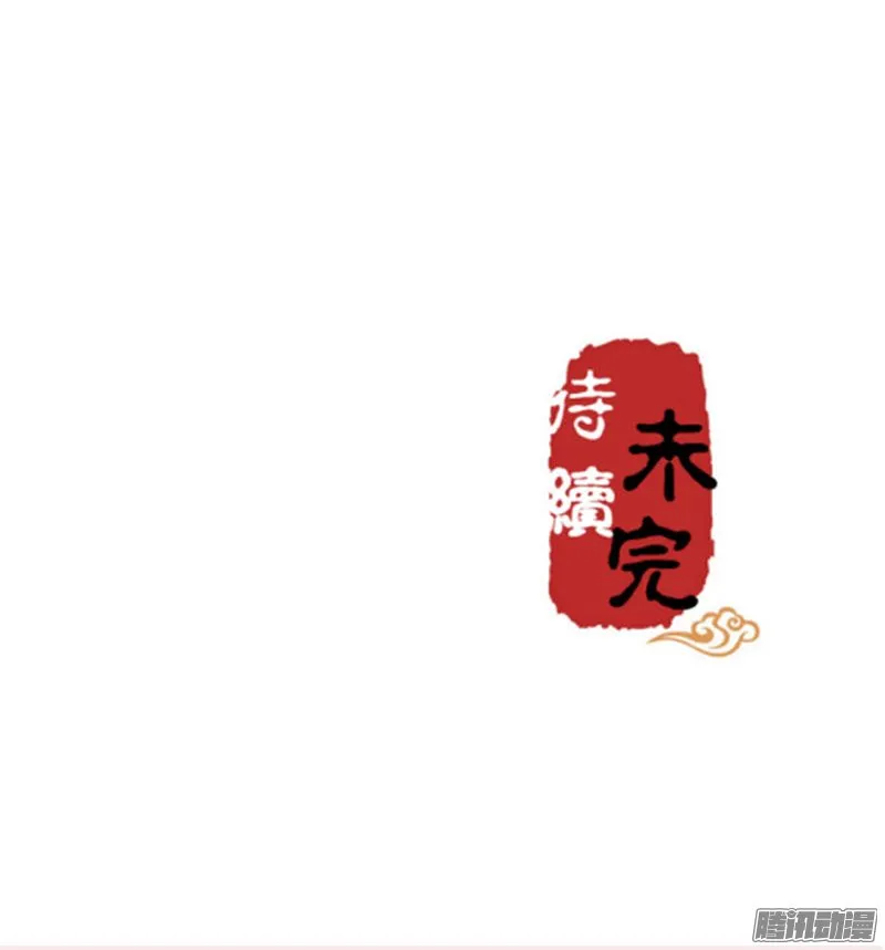 第41话 第17页