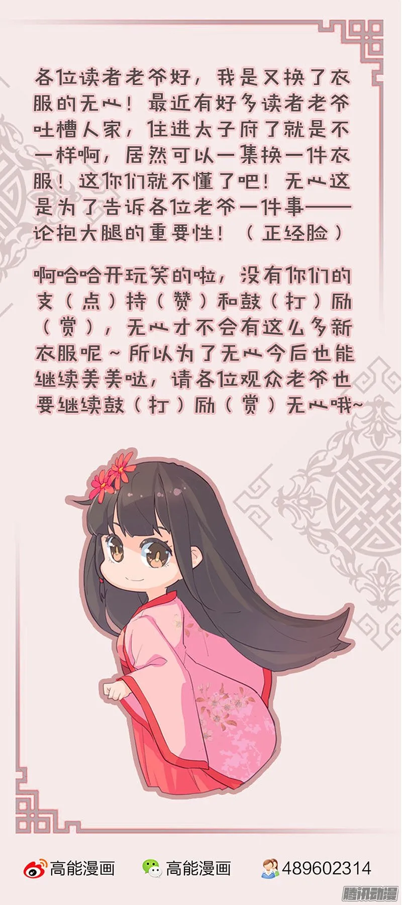 第41话 第18页