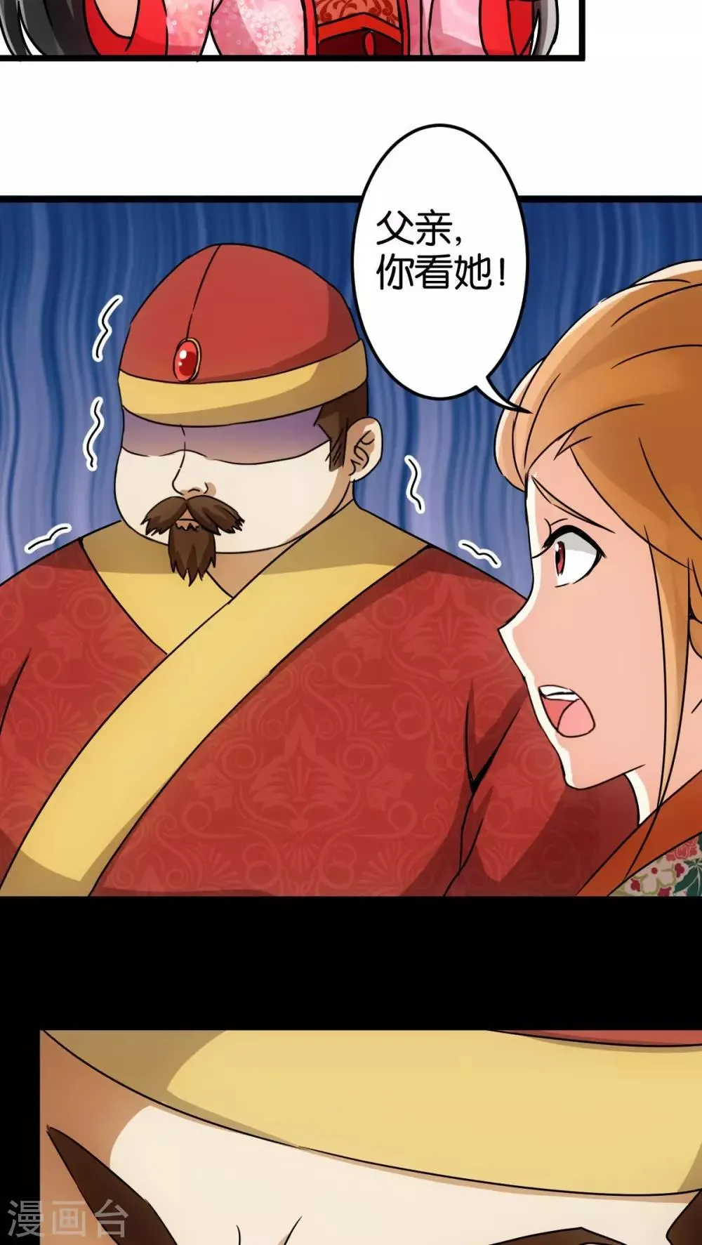 第43话 第12页