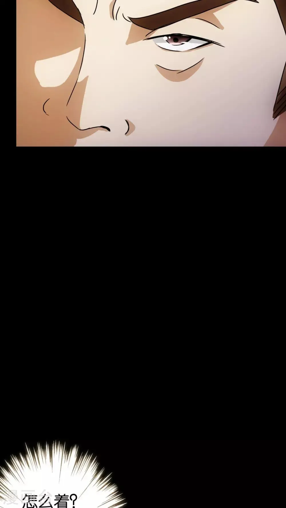 第43话 第13页
