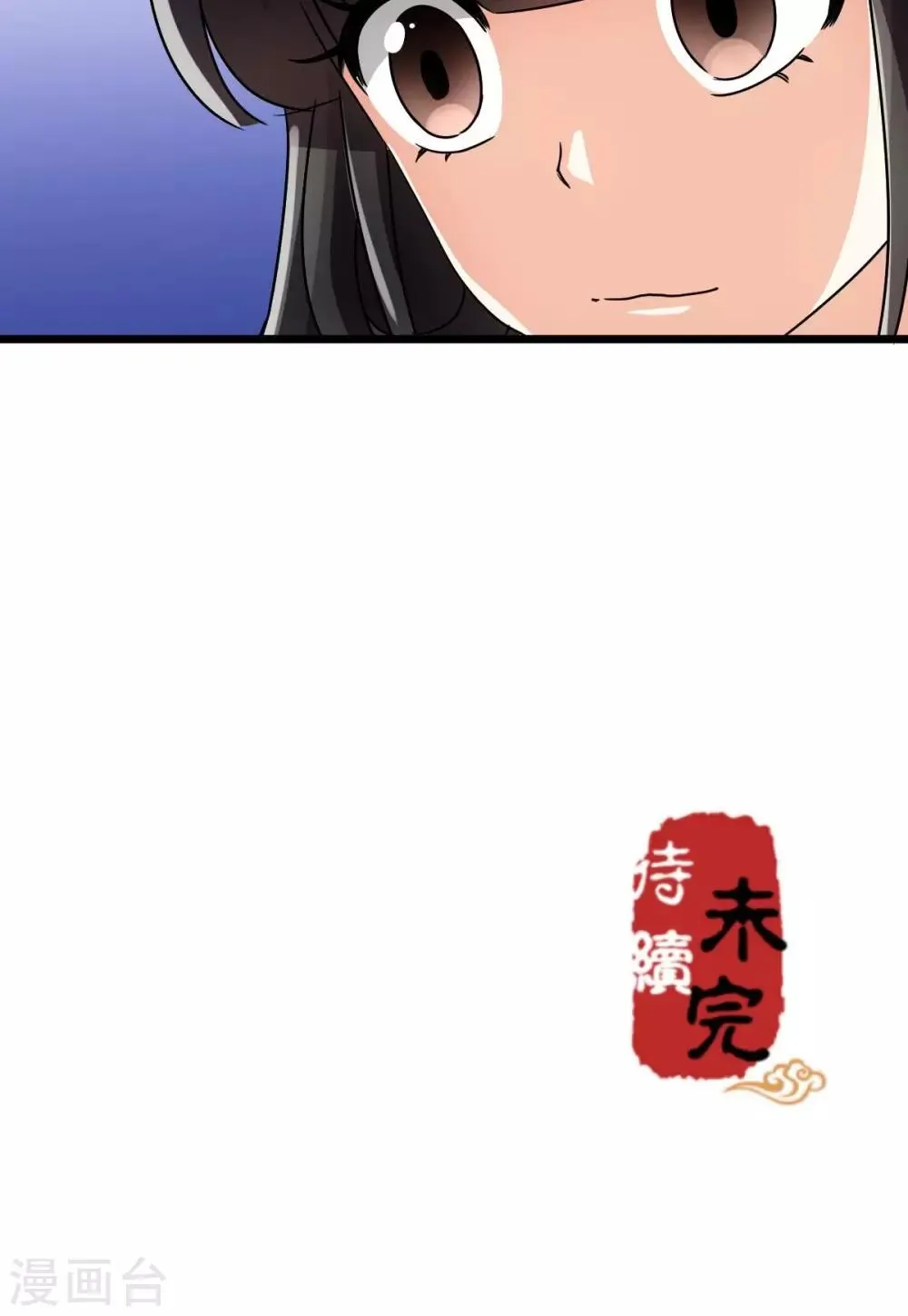 第43话 第22页