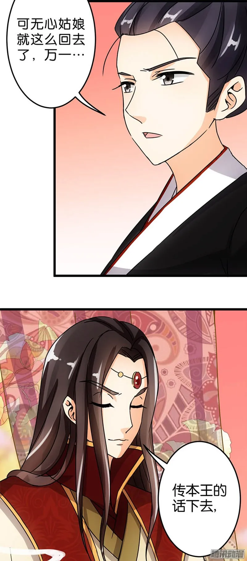 第44话 第4页