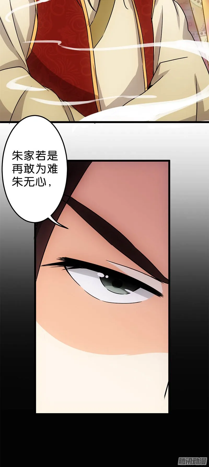 第44话 第5页
