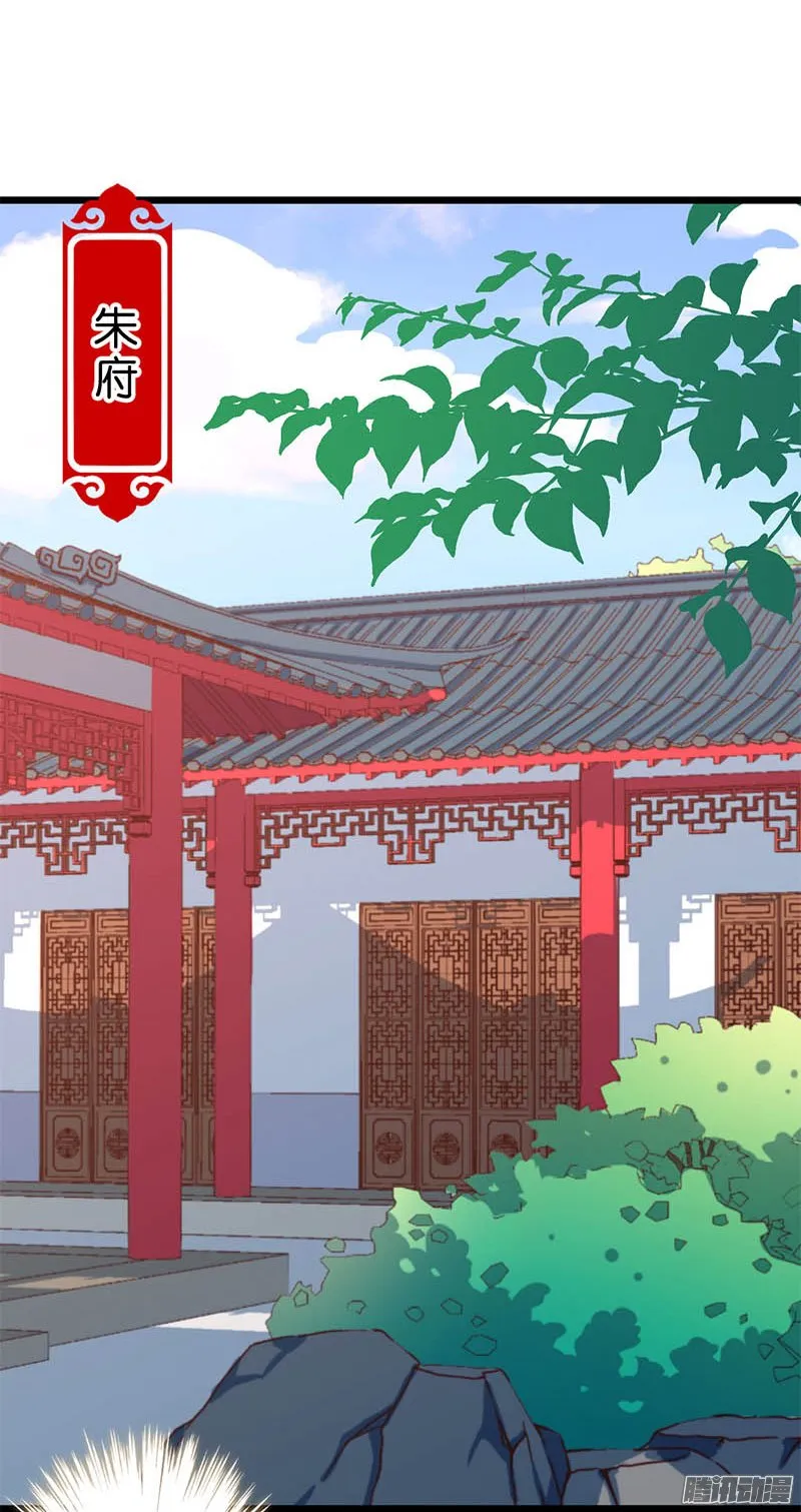 第44话 第7页