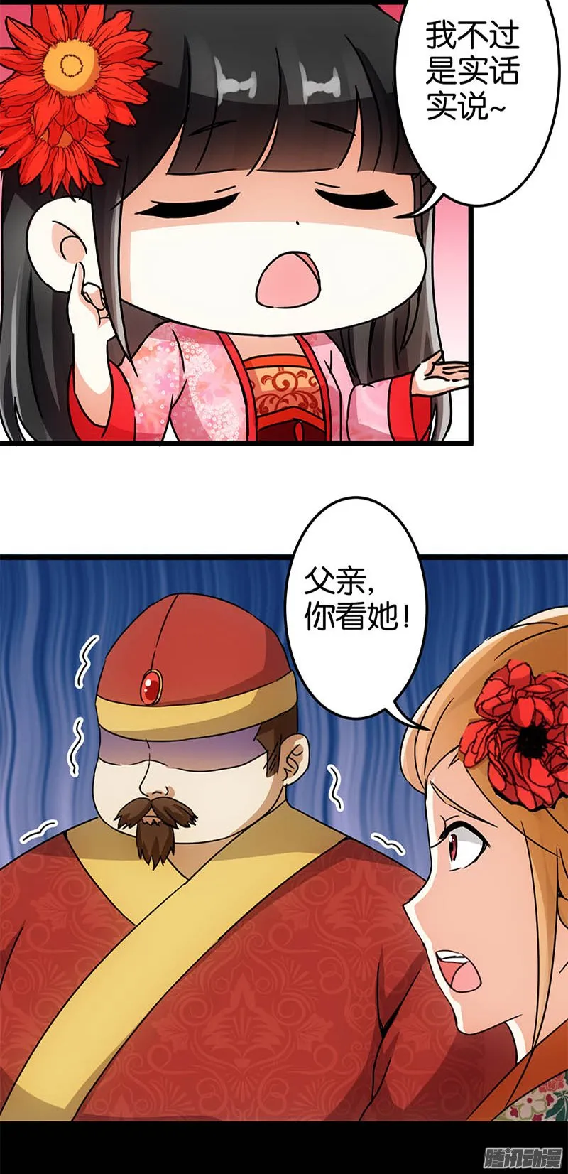 第44话 第10页
