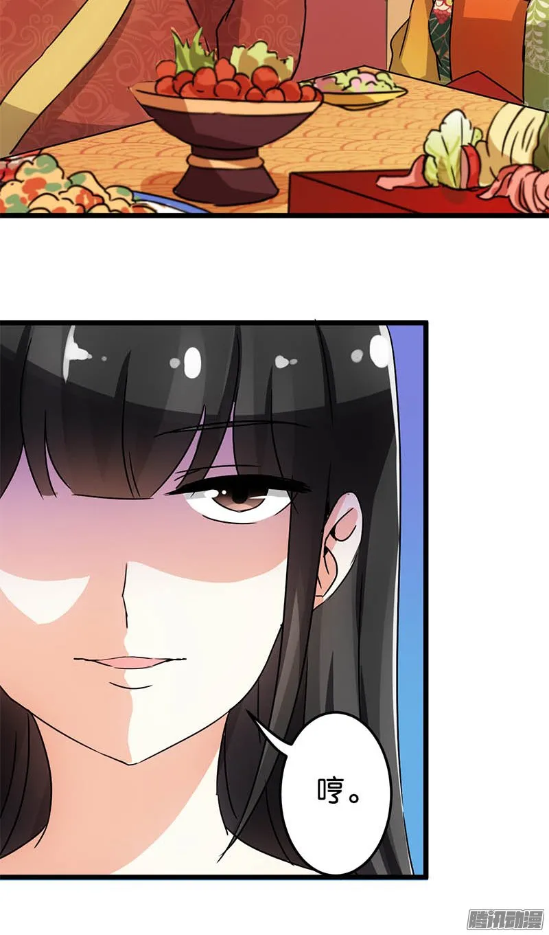 第44话 第13页