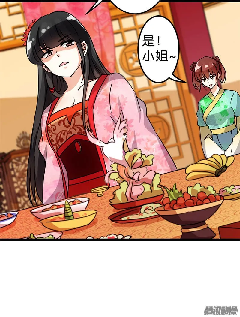 第44话 第16页