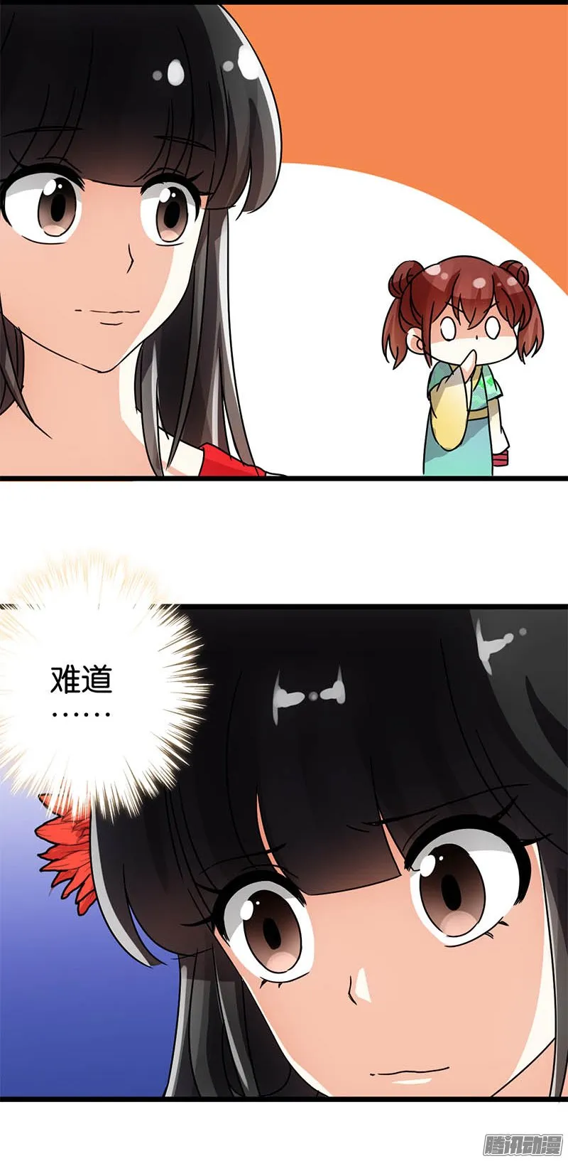 第44话 第19页