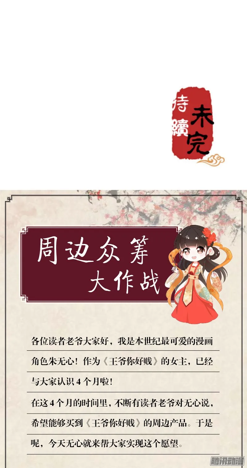 第44话 第20页