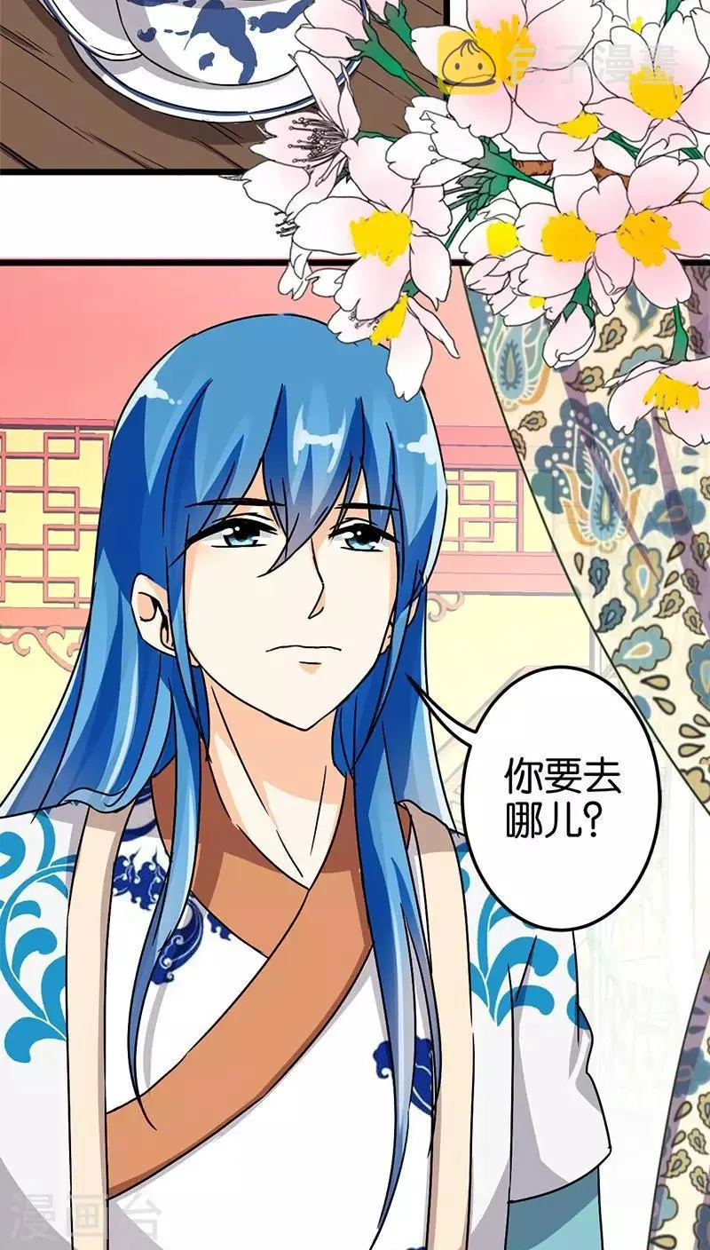 第45话 第5页