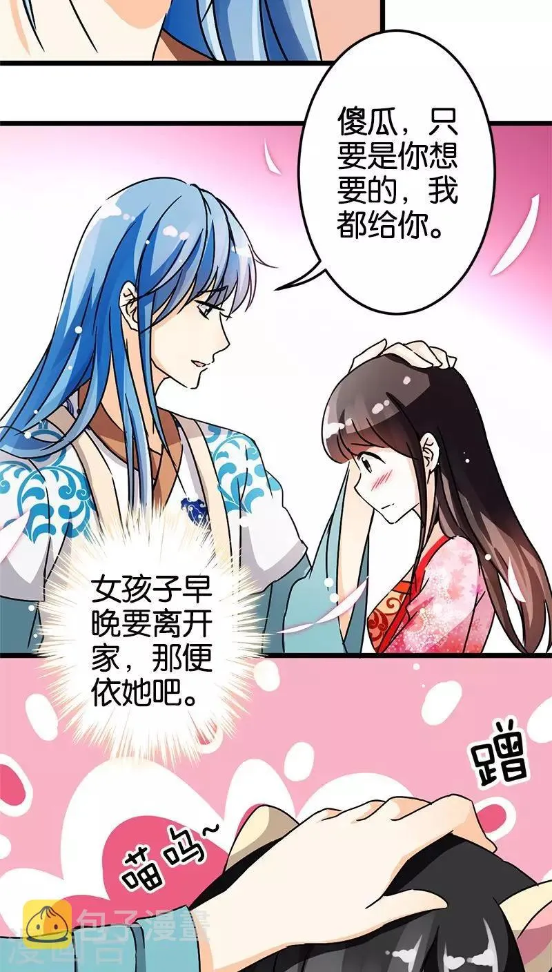 第45话 第12页