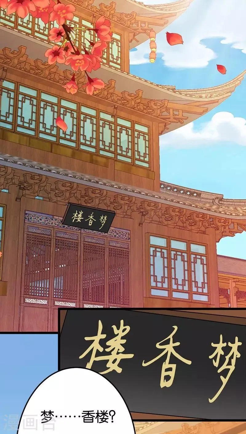 第45话 第16页