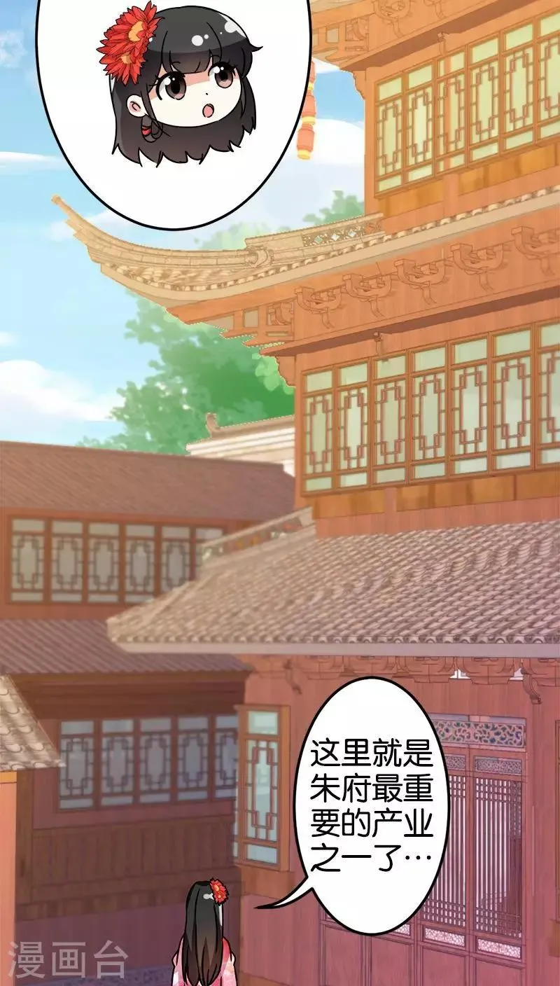 第45话 第17页