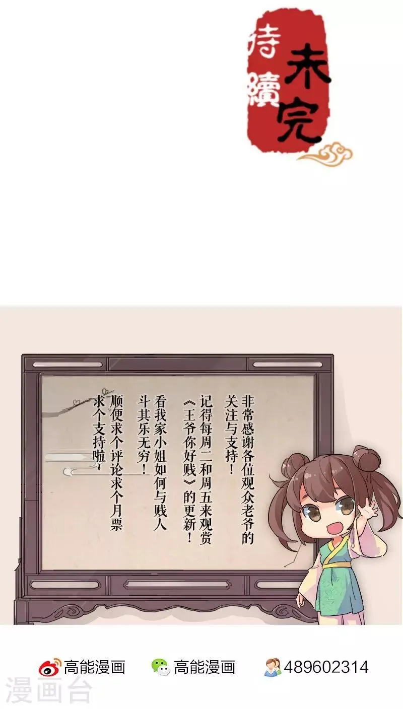 第45话 第21页