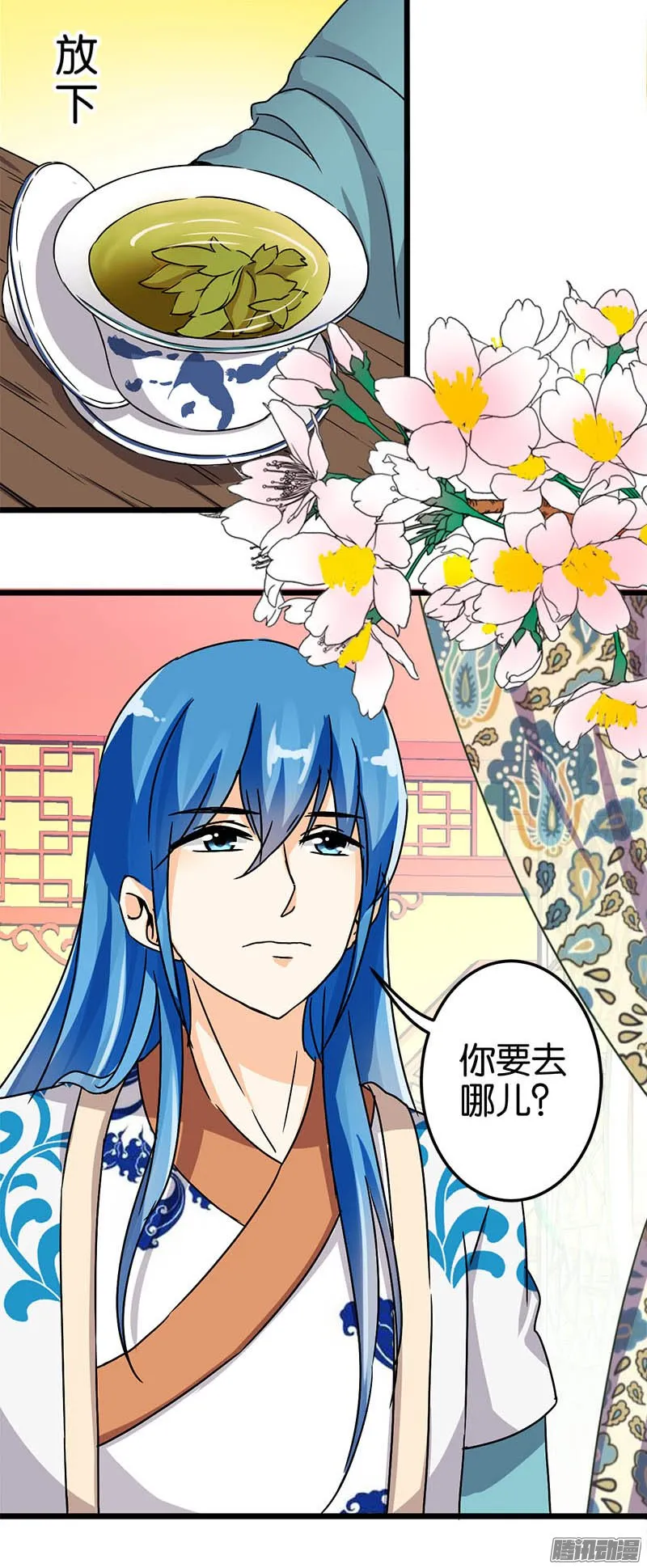 第46话 第4页