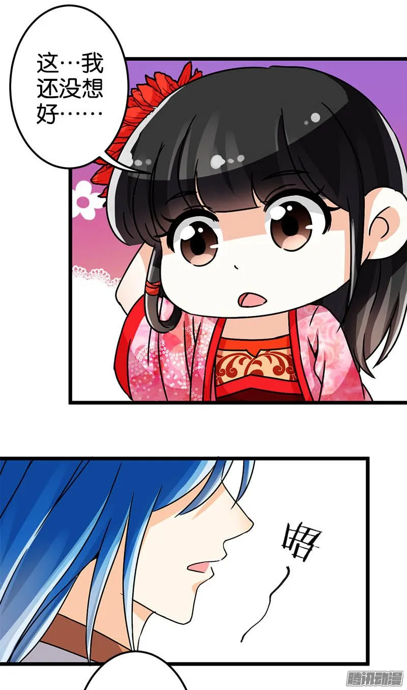 第46话 第5页