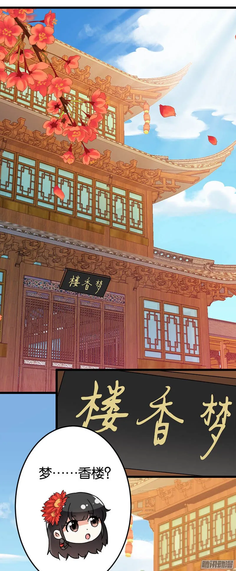 第46话 第13页