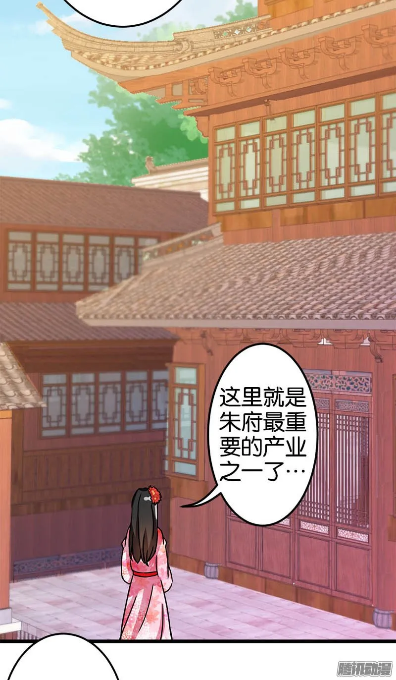 第46话 第14页