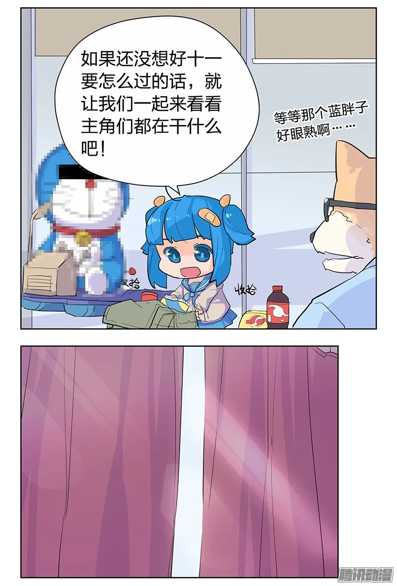 第46话 第18页