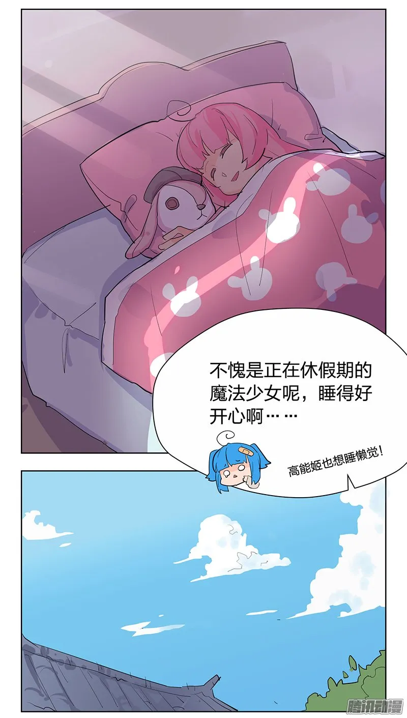 第46话 第19页
