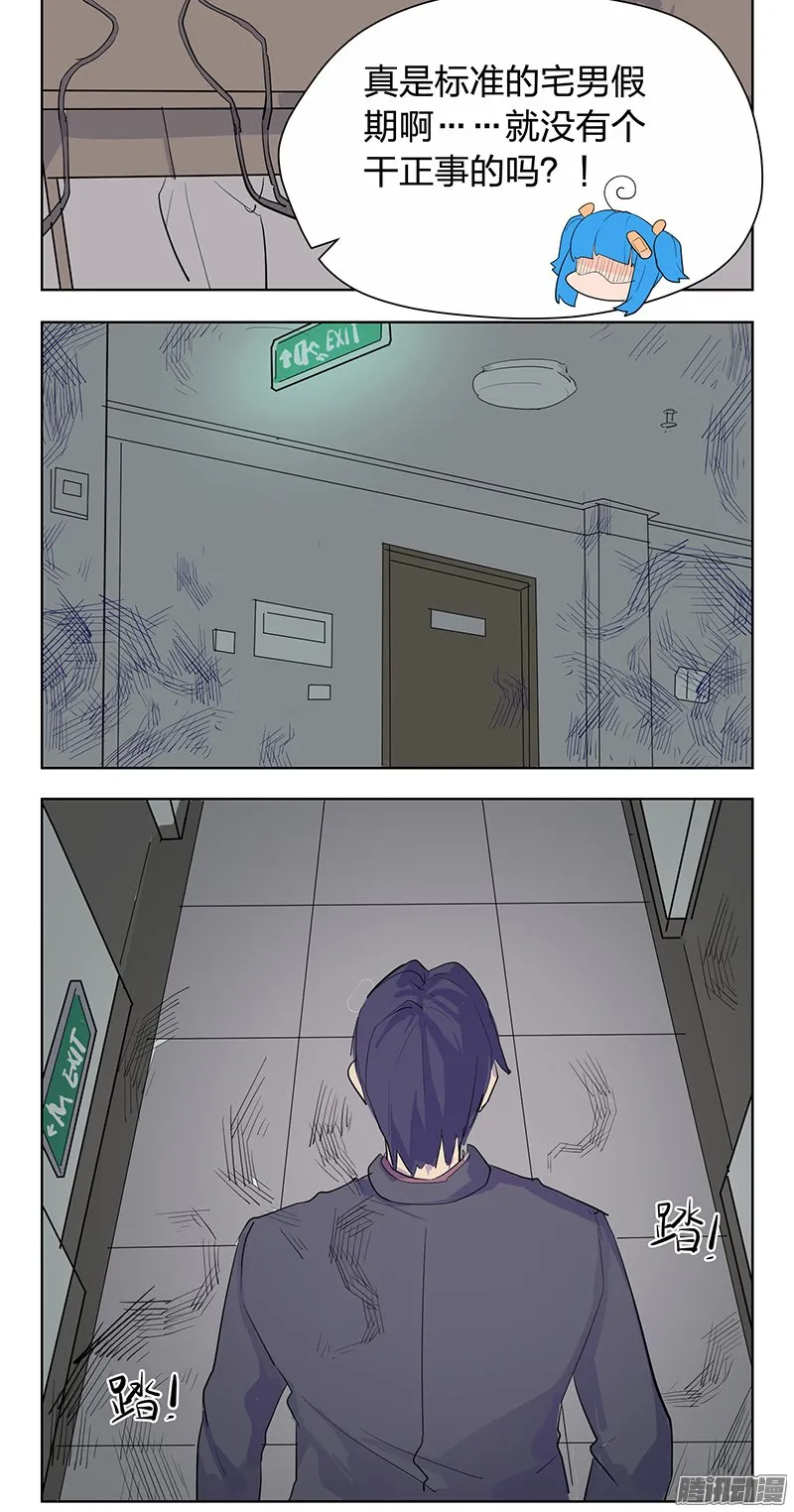 第46话 第22页
