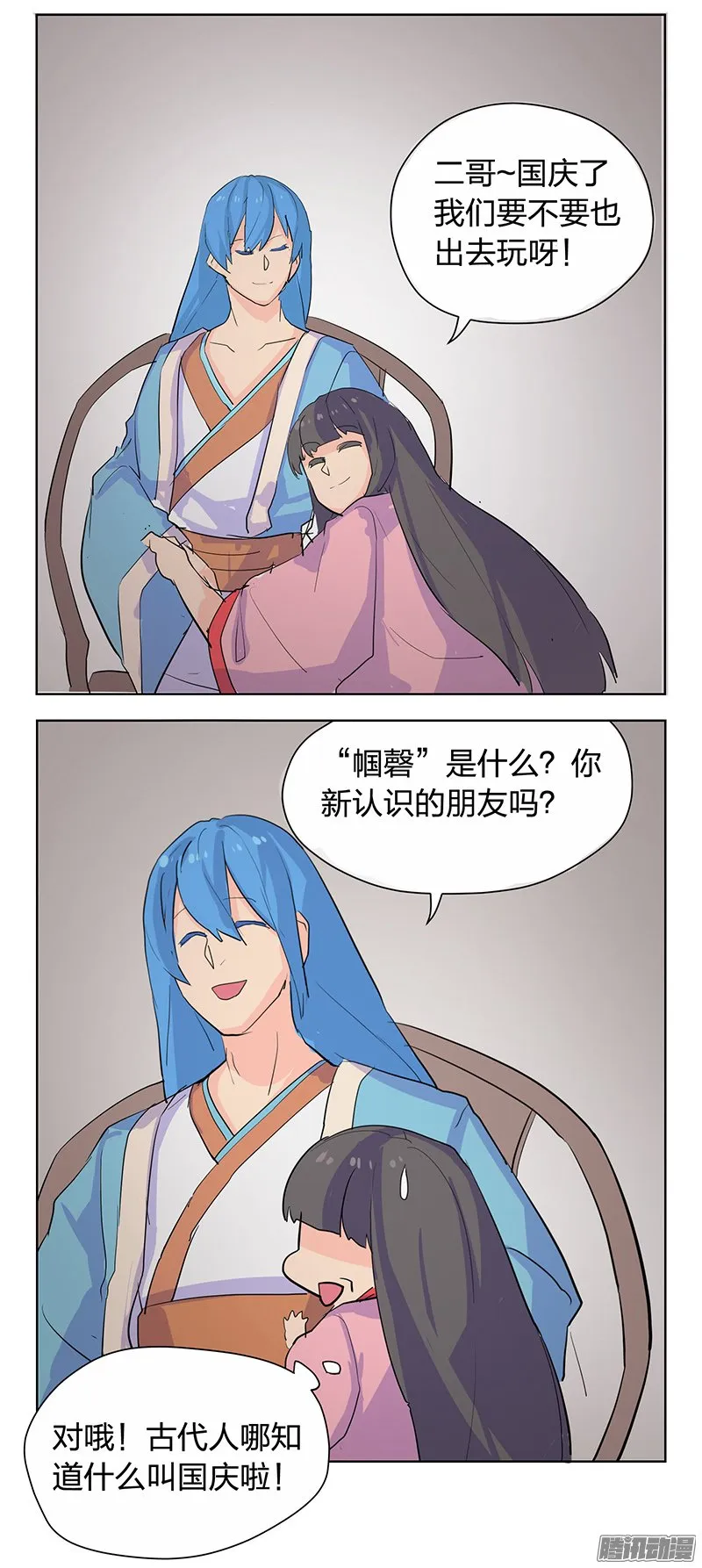 第46话 第25页