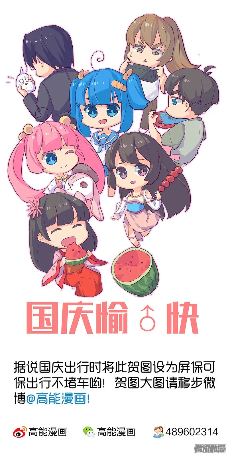 第46话 第26页