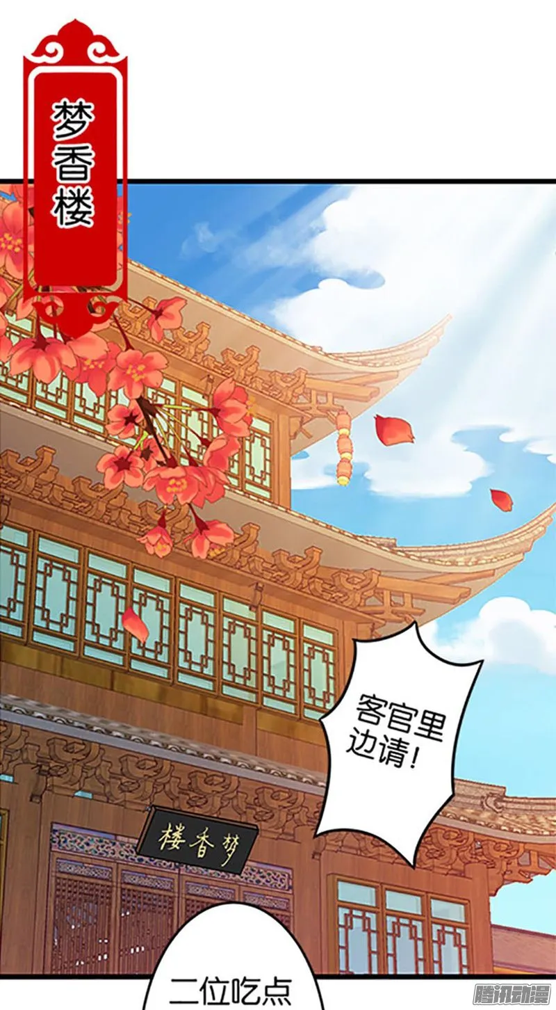 第47话 第7页