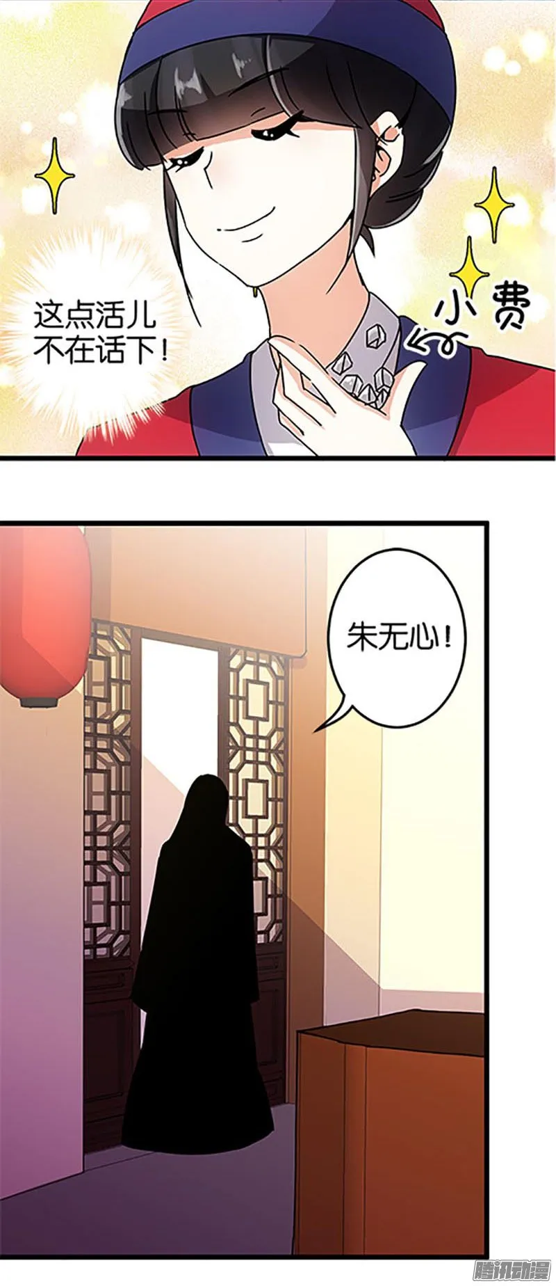 第47话 第14页