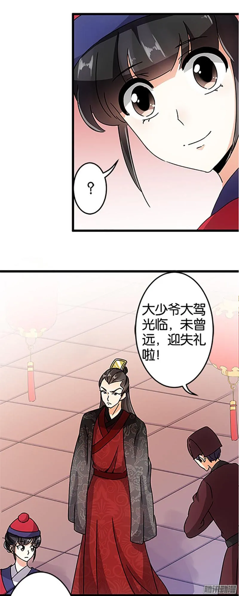 第47话 第15页