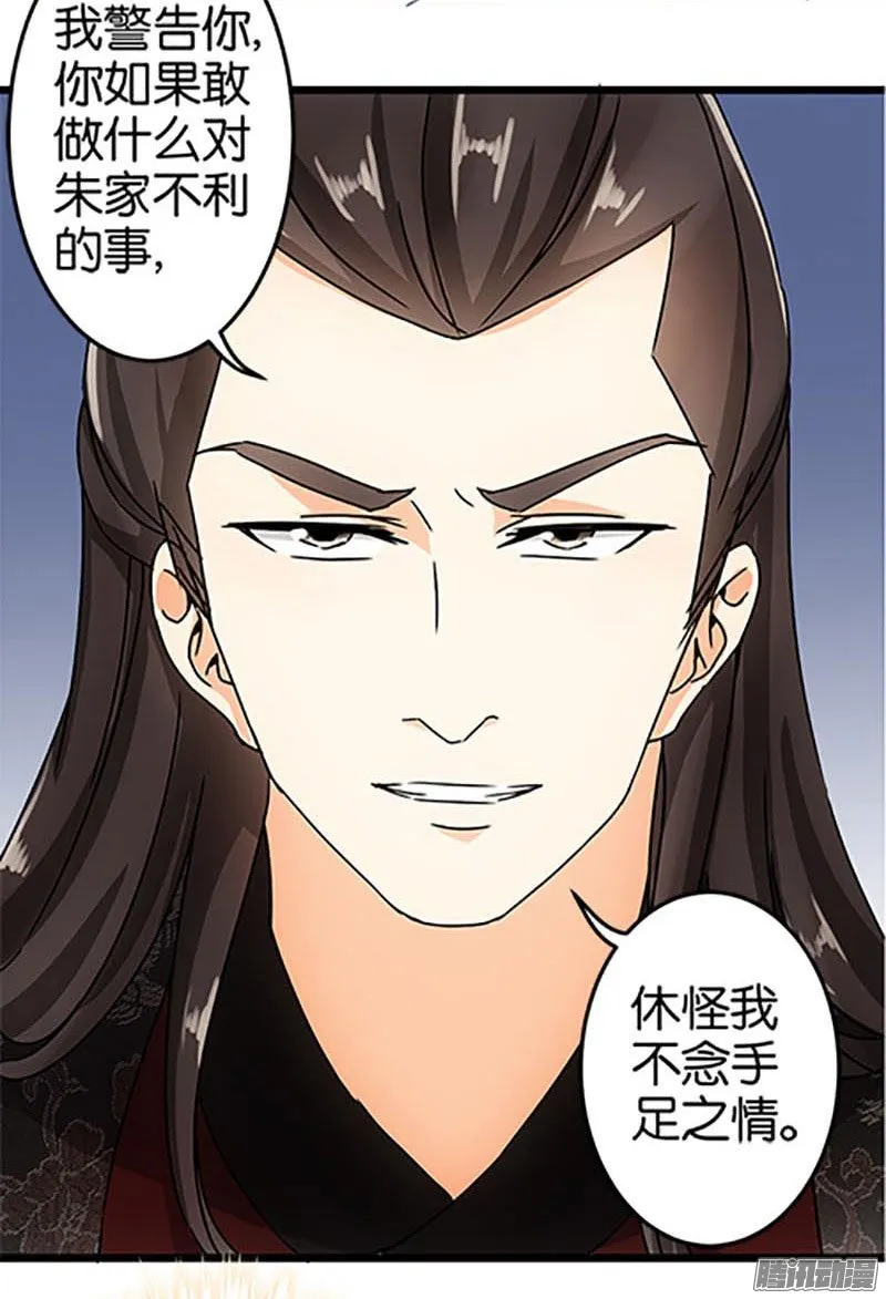 第47话 第16页