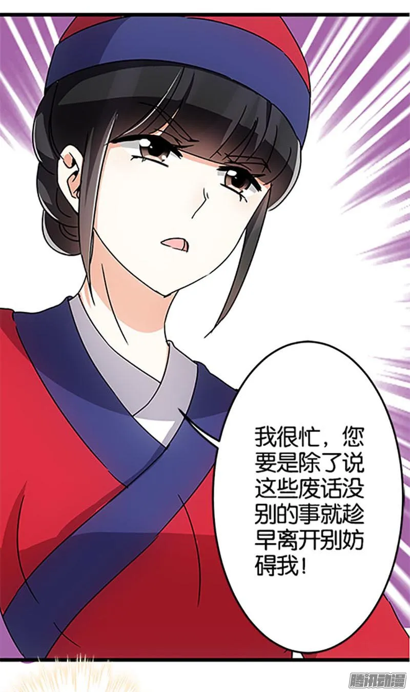 第47话 第19页