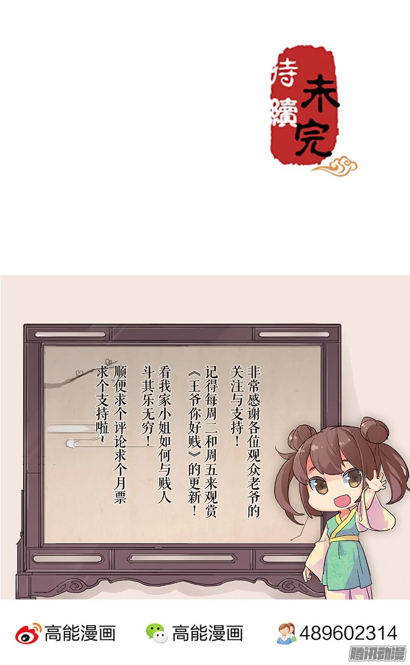 第47话 第21页