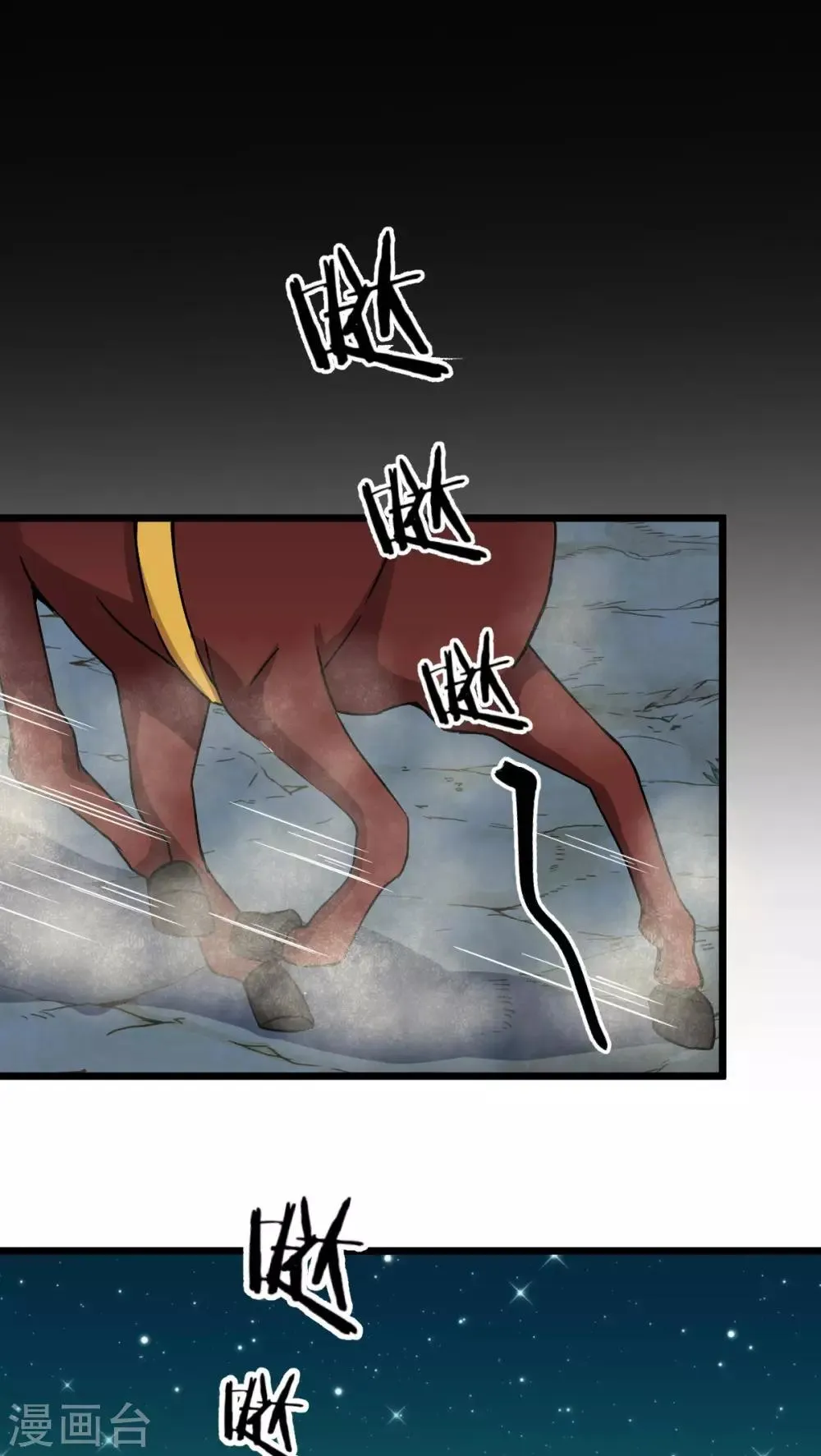 第48话 第10页
