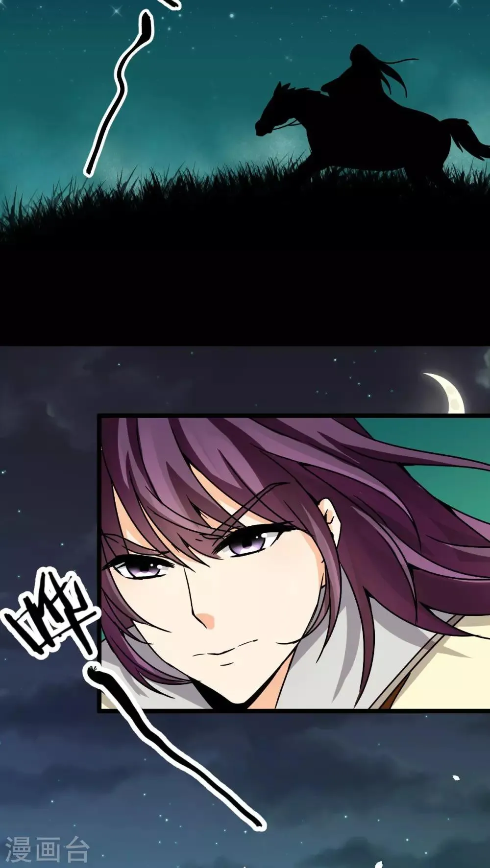 第48话 第11页