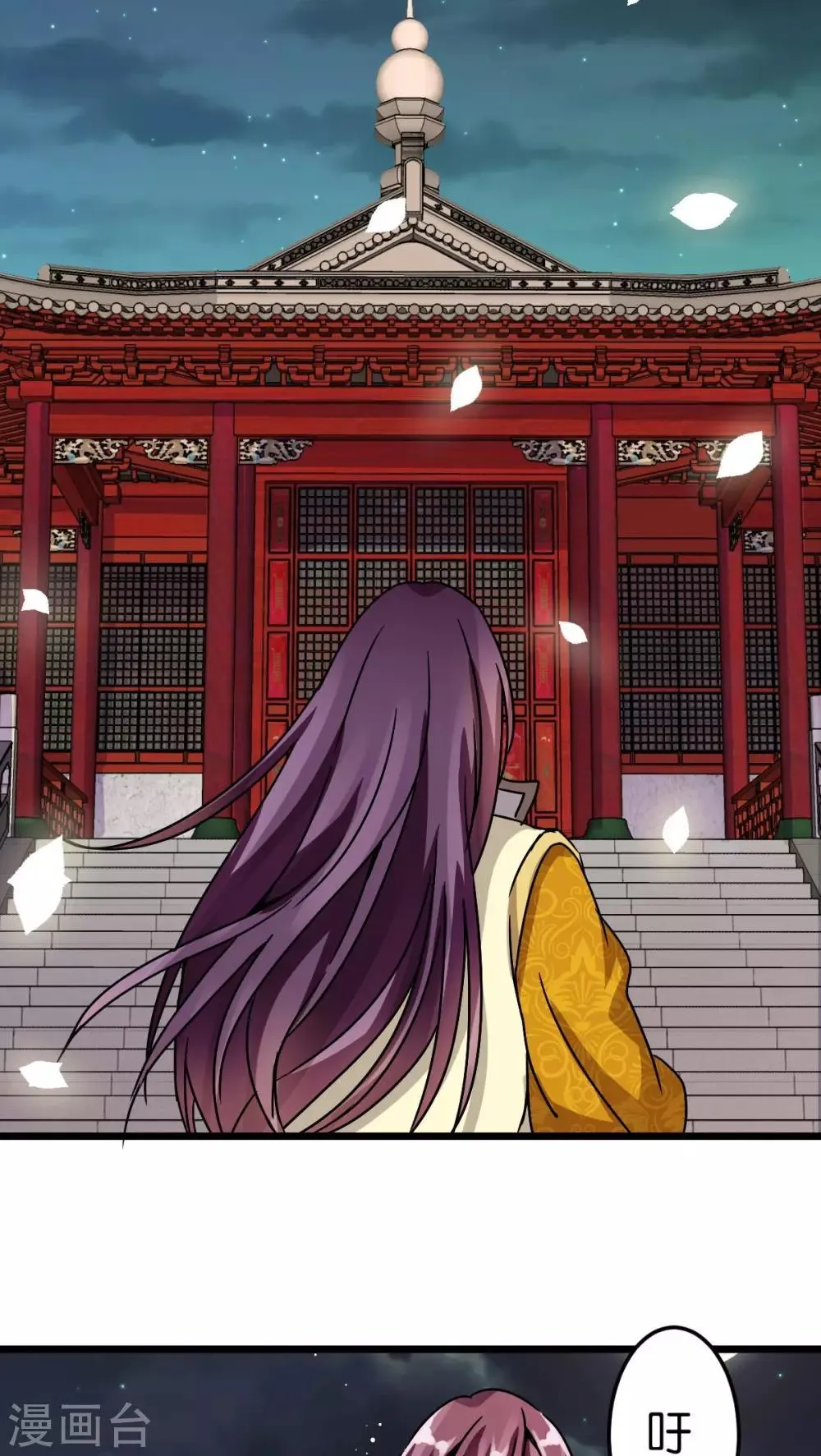 第48话 第12页