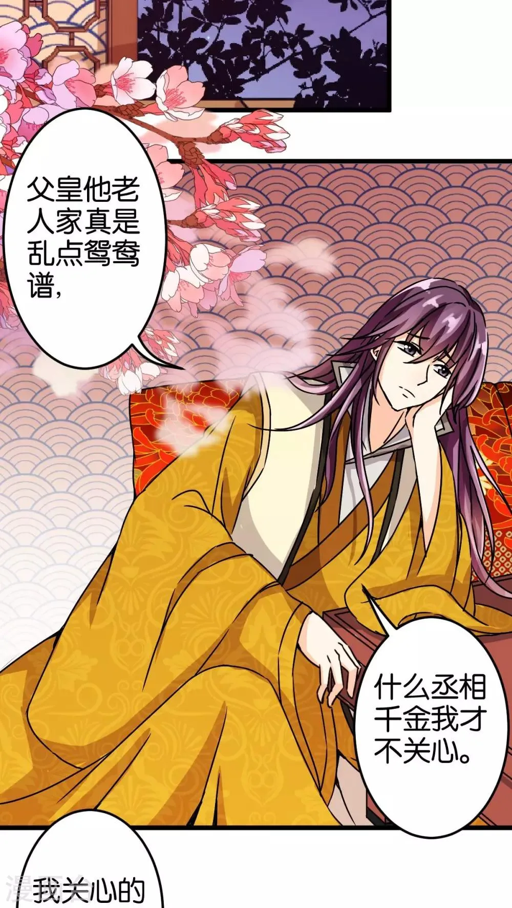 第48话 第19页