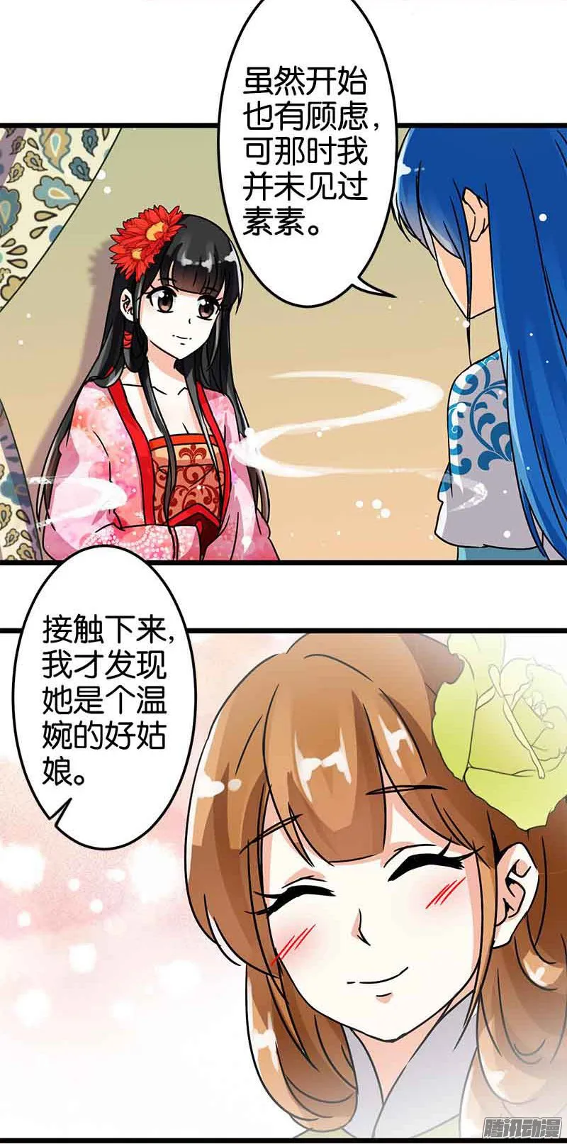 第49话 第5页