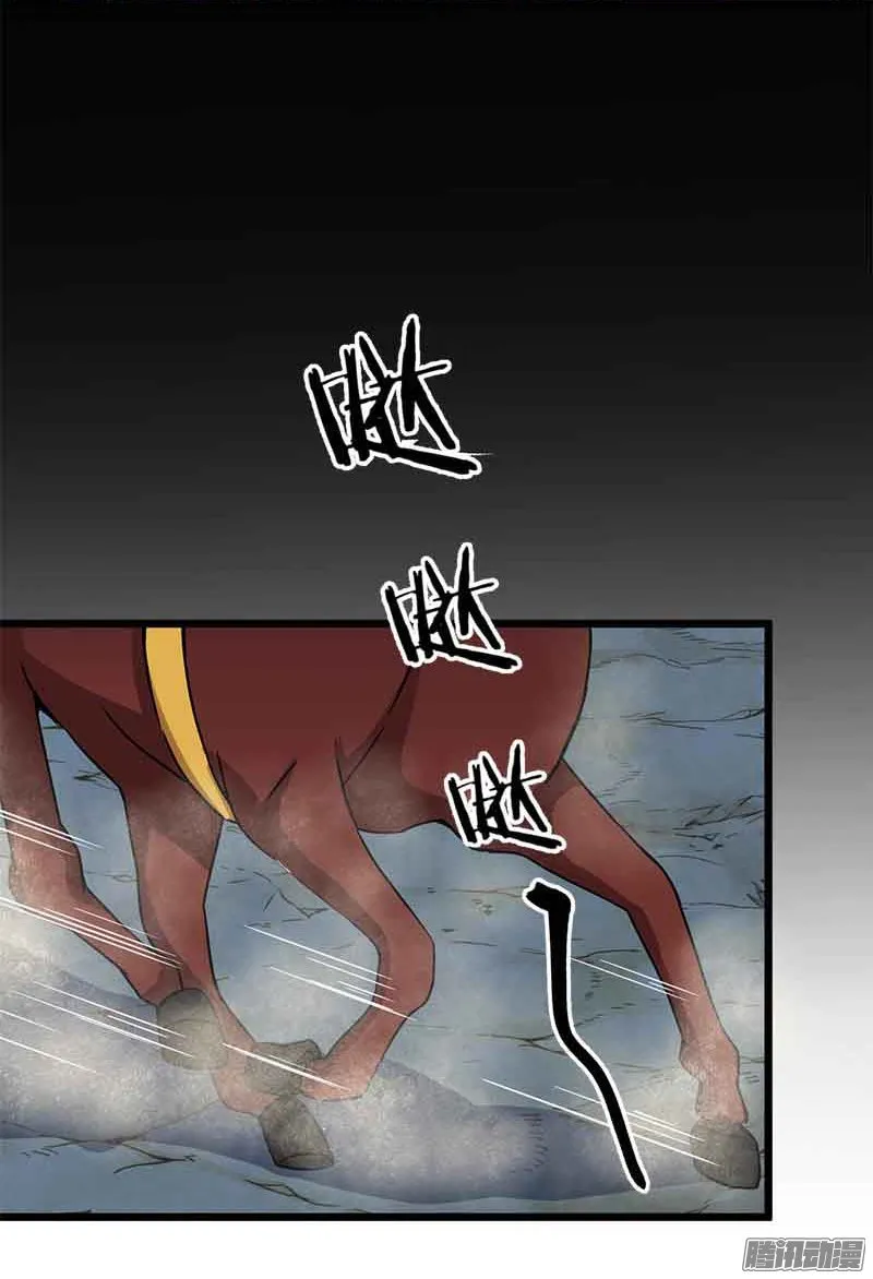 第49话 第9页