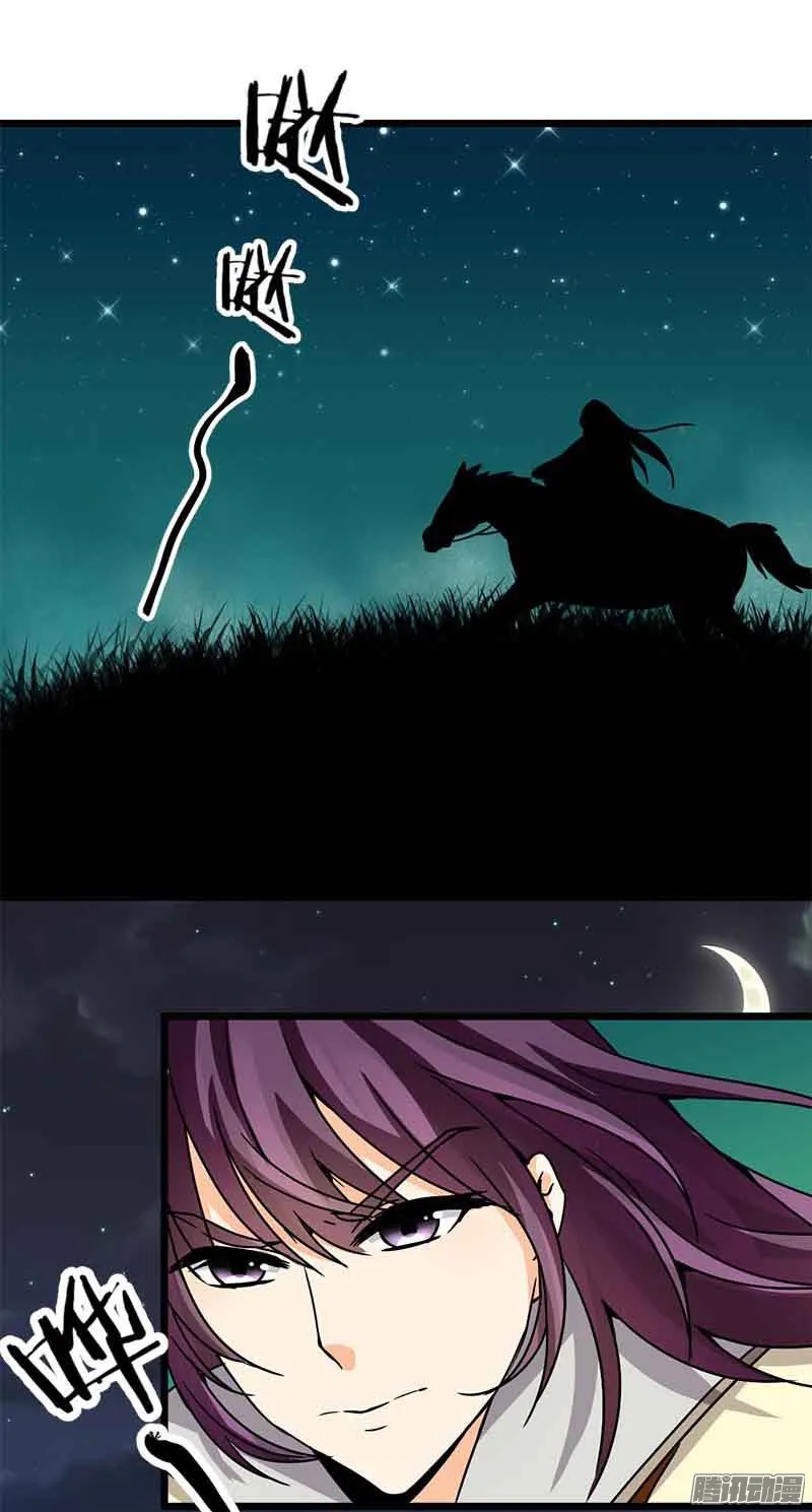 第49话 第10页