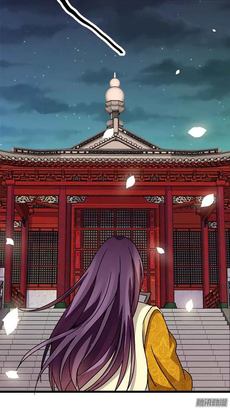 第49话 第11页