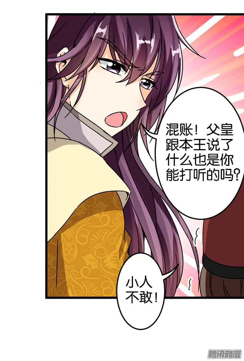 第49话 第15页