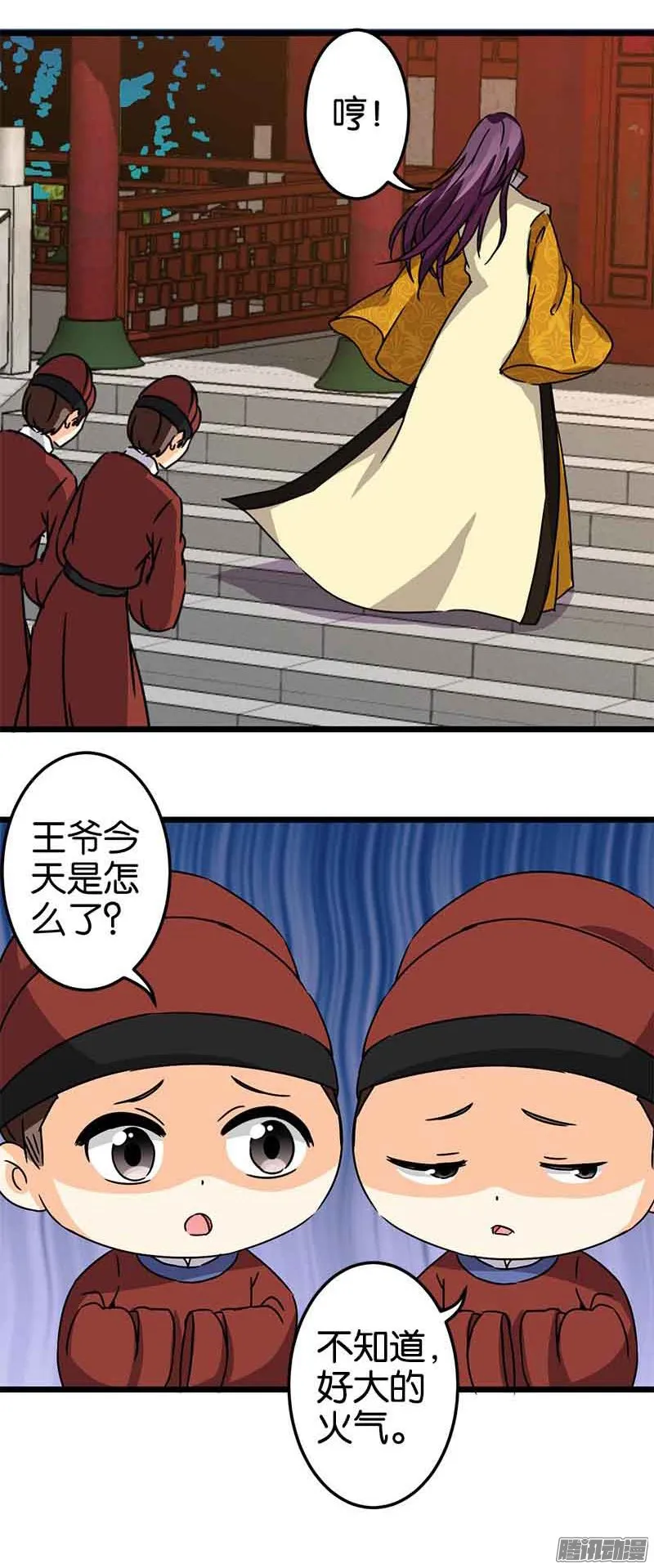 第49话 第16页