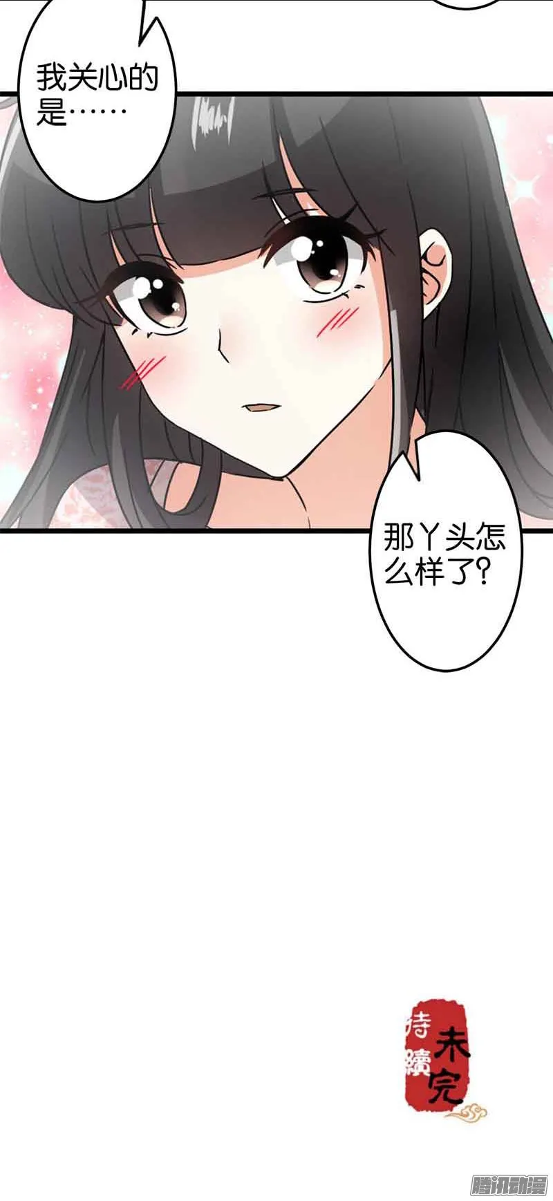第49话 第18页