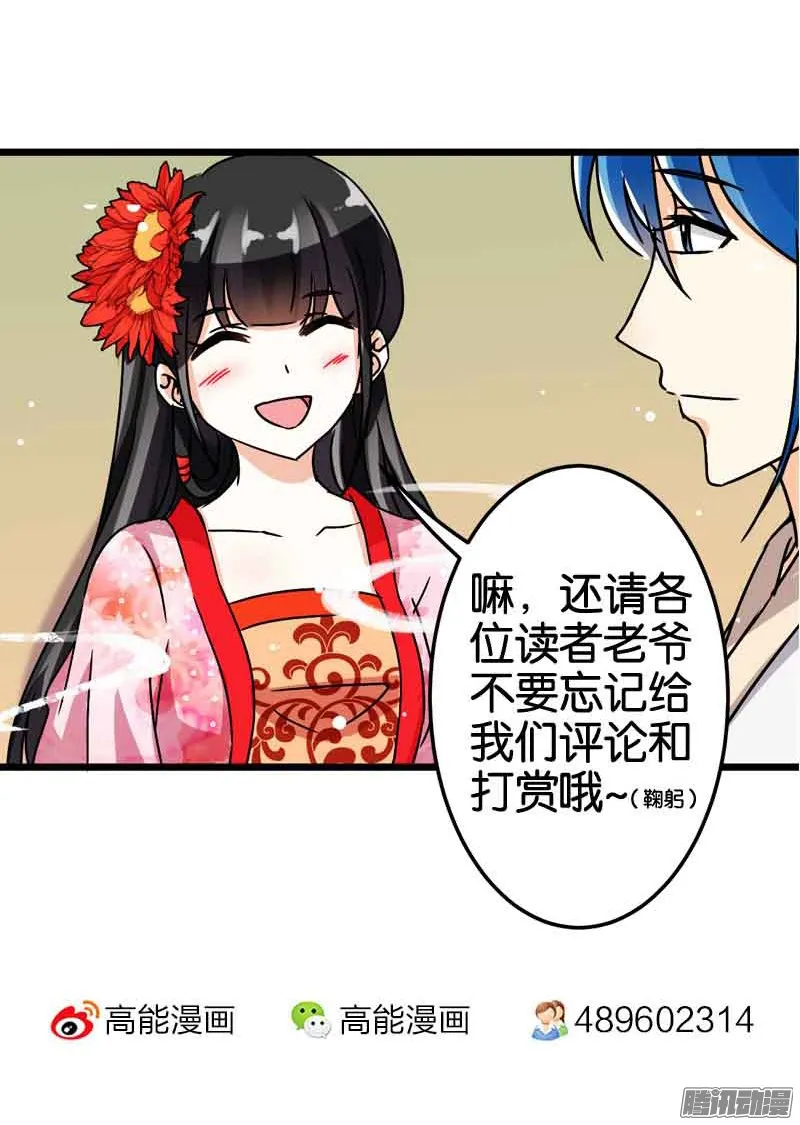 第49话 第20页