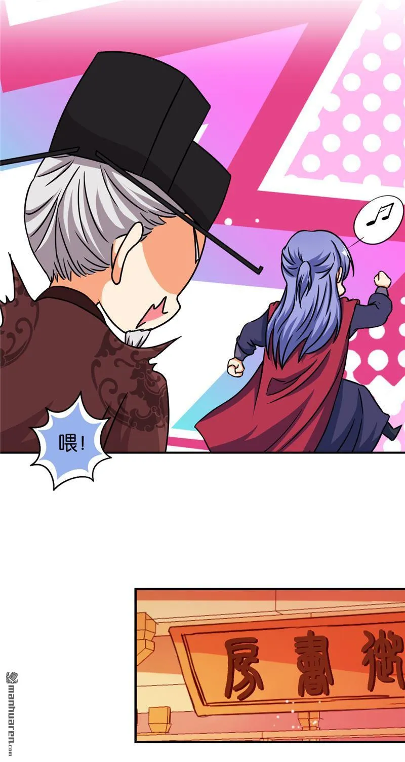 第50话 第6页