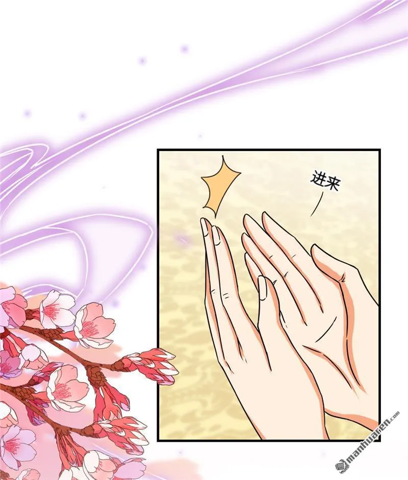 第50话 第10页