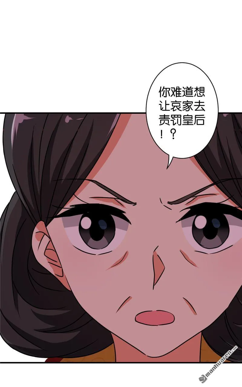 第50话 第17页