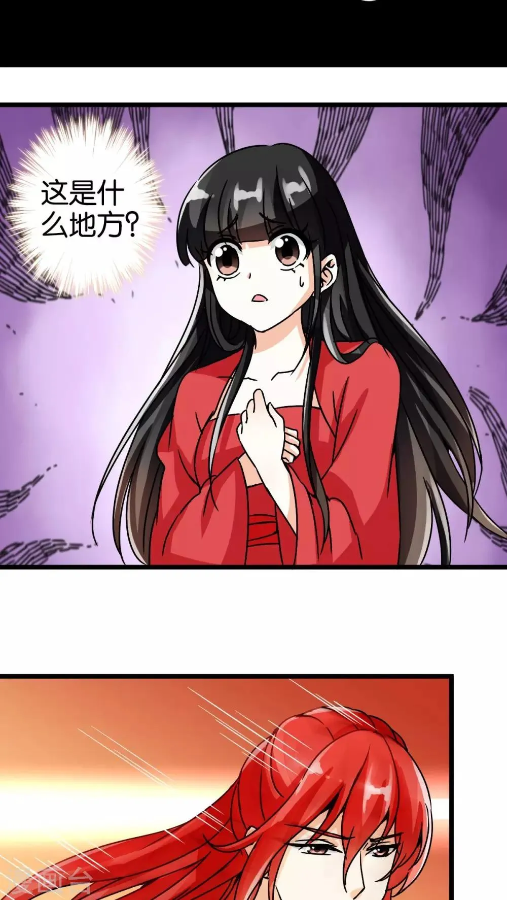 第51话 第2页