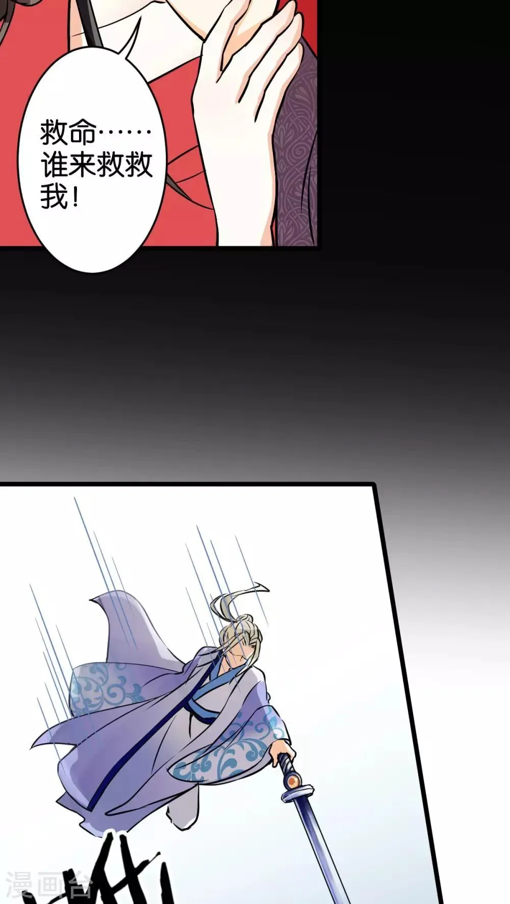 第51话 第5页